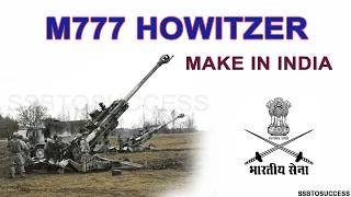 All About Howitzer M777 | Indian Army gets M777 howitzers