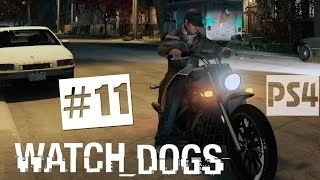 Watch Dogs прохождение PS4 - Часть #11 ✔ Хрупкие вещи