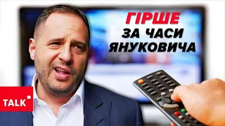 💥СКАНДАЛ! 😡"ТЕМНИКИ" Укрінформу. ЩО ЦЕ БУЛО?