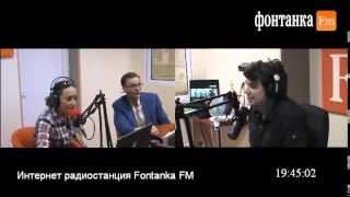 Курортный роман. Фонтанка.fm: Филиппов, Маркина, Ольшанский