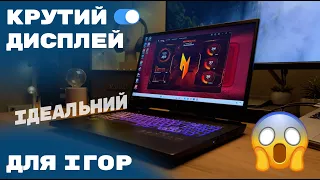 Acer Nitro 17(Core i7-13700H + RTX4060 8GB 140W)