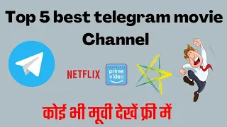 top 5 best telegram movie channel for 1 click movies download | telegram se movies kaise download kr