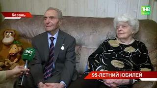 Свой 95-летний юбилей отметил ветеран Великой Отечественной войны - Александр Шахназаров