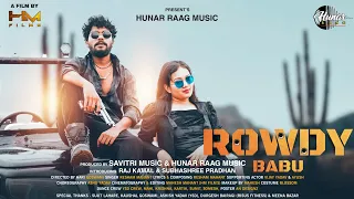 Rowdy Babu | Rajkamal | Subhashree | Resham Mahant | Hunar Raag Music | New Cg Song | Hm Film's