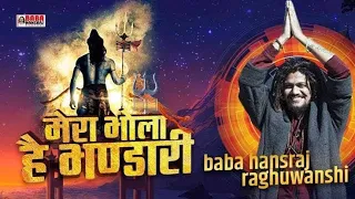 Bhola Bhandari Reprise || Official Video || Ft. Manjeet Raghuwanshi || Hansraj Raghuwanshi ||