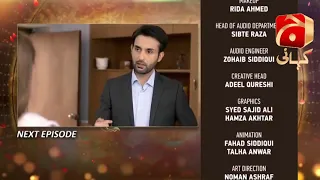 Kasa-e-Dil - Episode 32 Teaser | Affan Waheed | Hina Altaf | Ali Ansari |@GeoKahani