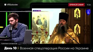 Артемий Владимиров Священная битва России с западом