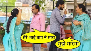 Beti Ke Bhai Baap Ne Milkr Mara Pati Ko (Gone Wrong) Wife Expose || Its Golden Prank