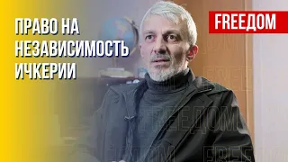 Кадыров должен быть пойман, осужден и наказан за все преступления, — сын президента Ичкерии