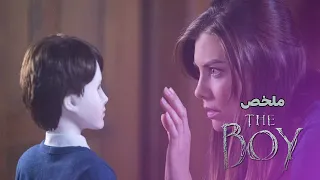 مربيه اطفال👩بتروح قصر قديم🏰عشان تاخد بالها من عروسه مسكونه☠️....ملخص فلم The Boy