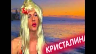 News Блок MTV: Итоги конкурса «Хочу в Мексику»