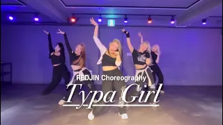 Blackpink - Typa girl 시안 영상 | REDJIN Choreography | 블랙핑크 | 걸그룹 안무 | 창작 안무 | 이대생 안무가