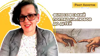 Чи можна однаково любити народжених і всиновлених дітей? Блог Наталії Івко