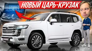 Первый Ленд Крузер 300: самая-самая Тойота 2021 #ДорогоБогато | Toyota Land Cruiser 300, Крузак 300