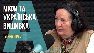 Міфи та українська вишивка