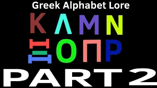 Greek Alphabet Lore: Part 2