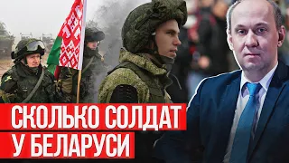 Беларусь отправит армию в Украину? Вряд ли, у Лукашенко мало солдат | Поротников о фронте