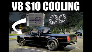 How to keep your V8 Swap S10 cool! (Gen 1, Gen 2, Gen 3)