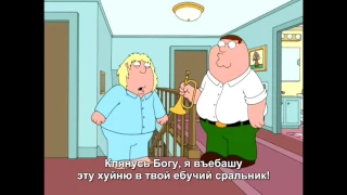 Гриффины Питер играет на трубе /Family Guy  Peter plays the trumpet