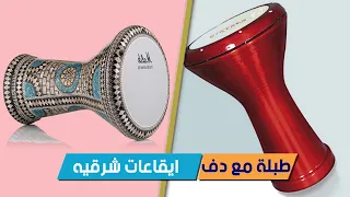 Tabla belly dance music middle eastern music