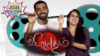 Reel Anthu Pochu | Episode 7 |  Vidayutham | Old movie review | Madras Central