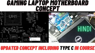Gaming Laptop Motherboard Concept in #DellAlienware | Updated Laptop Repair Training Course Type C