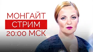 Россия против Литвы. Запрет русской классики в Украине. На чем будет летать «Аэрофлот»? Маша Алехина