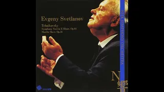 Tchaikovsky: Marche slave - NHK Symphony Orchestra/Svetlanov (1997)