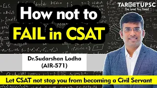 The Secret to Clearing CSAT Easily | UPSC Preparation 2022 |