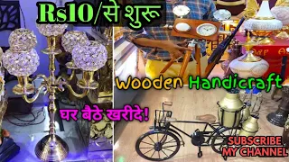 HANDICRAFT MARKET SAHARANPUR UP