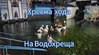 хресна хода на Джерелі Святої Анни на Свято Богоявлення. 19 січня 2023