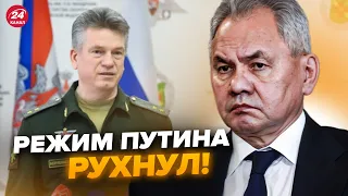 🤯ТИЗЕНГАУЗЕН: Терміново! ЧИСТКА в Міноборони РФ. Новий ГУЧНИЙ АРЕШТ: Шойгу В ПАНІЦІ