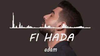 Adam - Fi Hada REMIX - Peter Adam  آدم  في حدا ريمكس