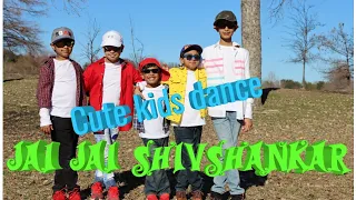 Jai jai Shivshankar Cute Kids Dance Cover/ War song dance/ Hrithik Roshan and Tiger Shroff dance