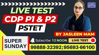 TEST-9 CDP PSTET Personality  | SAAVAL CLASSES || 99888-32392