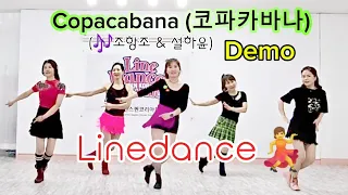 🌹(조항조 &설하윤) Copacabana Linedance(High Beginner) - Demo 🌺 코파카바나 라인댄스💃