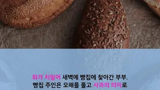 레이먼드 카버 소설 [대성당] 중 '별 것 아닌 것 같지만, 도움이 되는' 1분 책 읽기