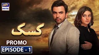 | ARY Digital Drama