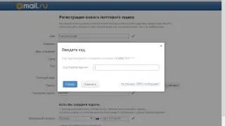 моя новая почта, как создать почту mail.ru