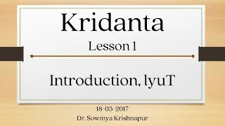 Kridantas | Lesson 01 - 18-03-2017 | Dr. Sowmya Krishnapur