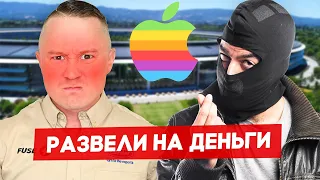 Причина увольнения: РЕВНОСТЬ | FUSE MAN