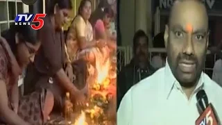 Karthika Deepam Celebrations in Kapila Theertham Temple | Tirupati | TV5 News