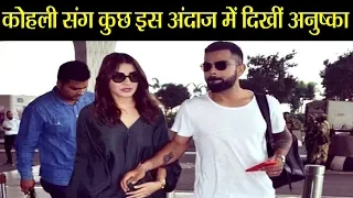 Anushka Sharma, Virat Kohli spotted at Mumbai airport | FilmiBeat