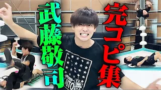 清宮海斗 武藤敬司のワザを完全コピー！武藤「俺に負けたら一生武藤敬司の亡霊がつくぞ！」に対し清宮「亡霊ごと飲み込んでやる！」武藤引退ロード初戦・武藤VS清宮 7.16日本武道館はABEMA無料生中継