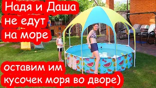 VLOG Мы нашли в гараже крутой бассейн