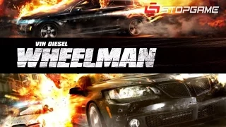 Wheelman — В ожидании GTA V на ПК! [запись стрима]