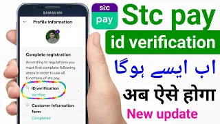 Stc Pay Id Verification | Stc Pay Account Verify Kaise Kare | How To Verify Stc Pay Account