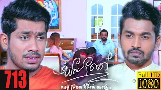 Sangeethe | Episode 713 14th January 2022