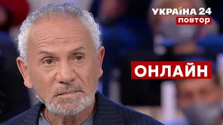 Свобода слова Савіка Шустера / Трагедія в Дніпрі, війна? - Кличко, Притула / Україна 24 (повтор)