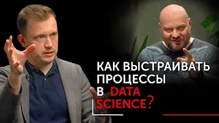 Почему Data Science стоит так дорого, когда необходим бизнесу, продуктовая разработка и DS